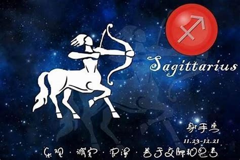 射手女跟哪個星座最配|射手女跟哪個星座最配？解開星座之戀的神秘迷思 – 星。